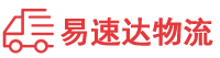常德到江南区物流公司